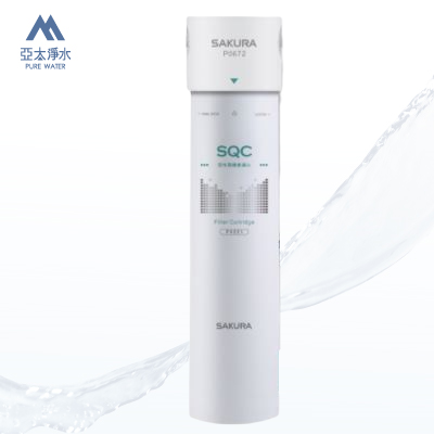 【櫻花 SAKURA】 P0672C前置軟水過濾器(單管過濾型) 0