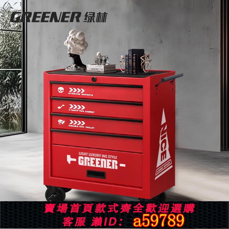 【臺灣公司 可打統編】GREENER收納車咖啡畫室小推車儲物鐵皮櫃移動置物架工業風儲物櫃