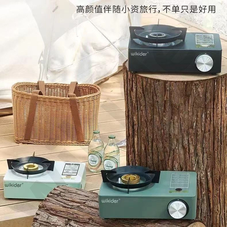 戶外卡式猛火爐 【最低價 公司貨】wikider戶外卡式猛火爐具大功率燃氣爐露營野餐爐燒烤爐擺攤爐子◆生活百貨挖寶節 7