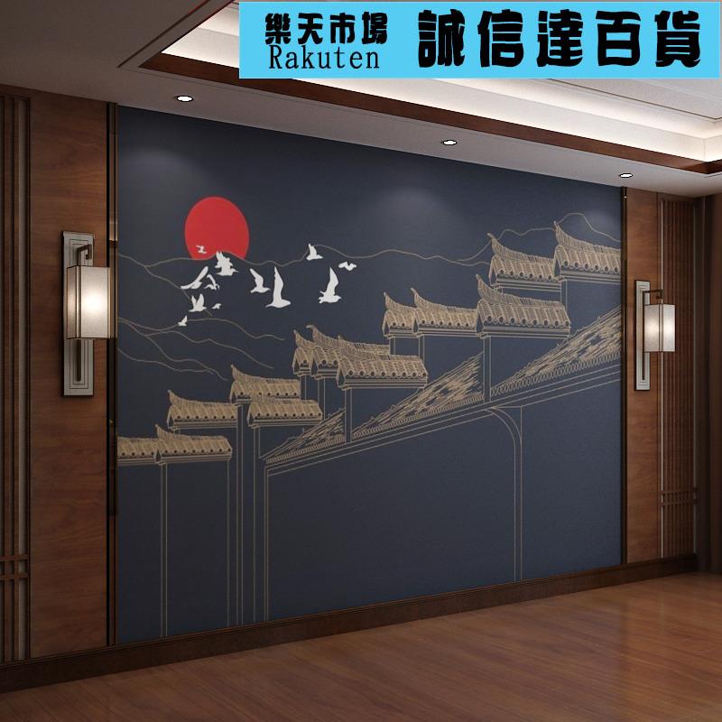 中式壁布電視背景牆臥室客廳沙發書房影視桌布深藍色無縫定製壁畫