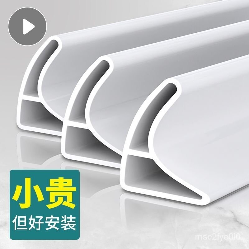 擋水條浴室衛生間廚房淋浴房地麵臺麵矽膠實心隔水阻水防水條神器 CVSL