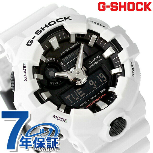 G-SHOCK GA-700-7ADR コンビネーションブラック黒白白CASIO カシオ手錶