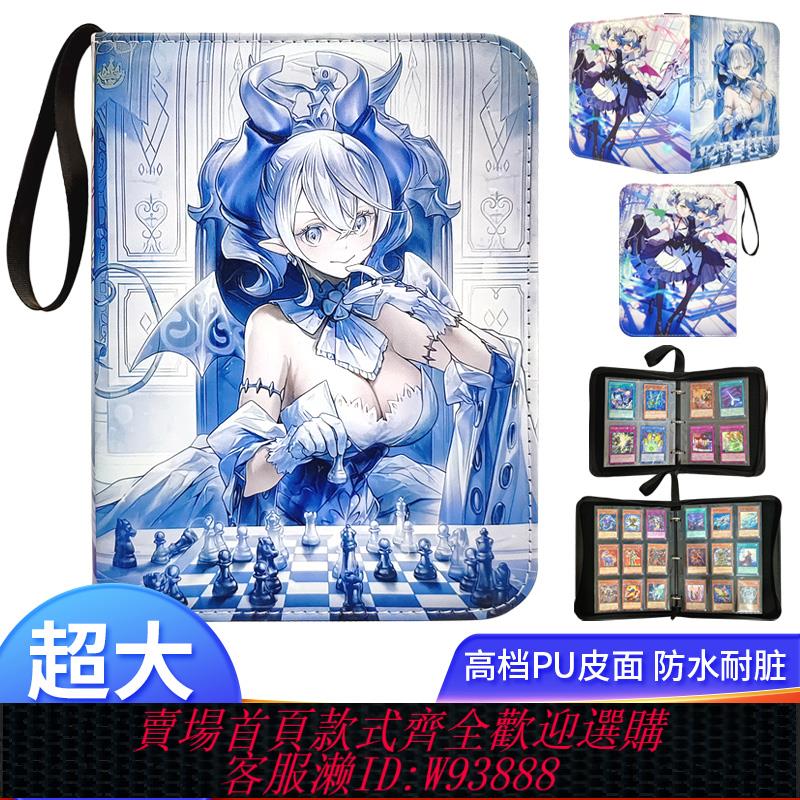 {可刷卡 打統編}遊戲王卡冊球星卡片收藏冊大容量A4拉鏈活頁卡片收納冊A5卡冊定製
