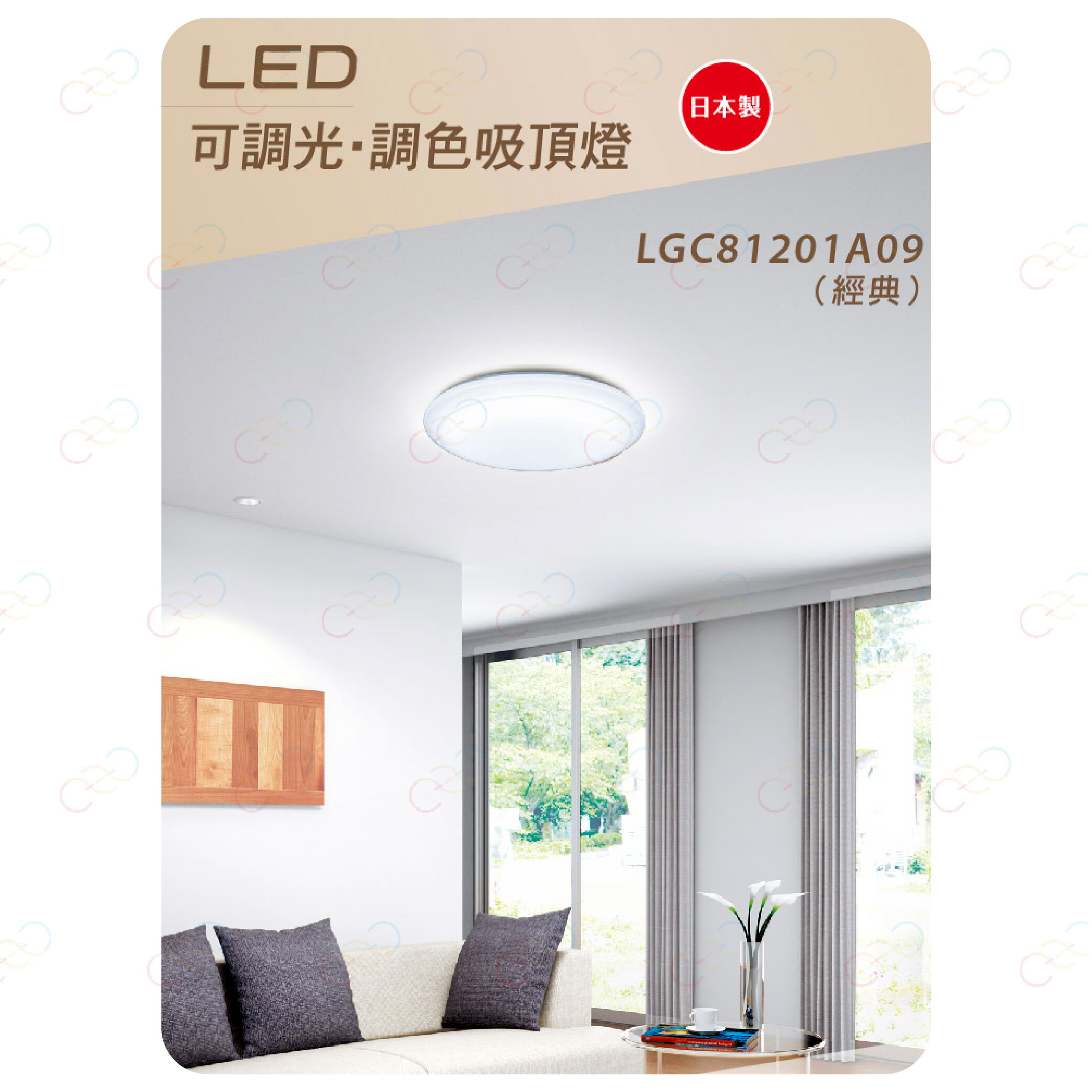 保固5年 Panasonic LED 大光量 經典 吸頂燈 國際牌 LGC81201A09 國際牌 (A Light) 9