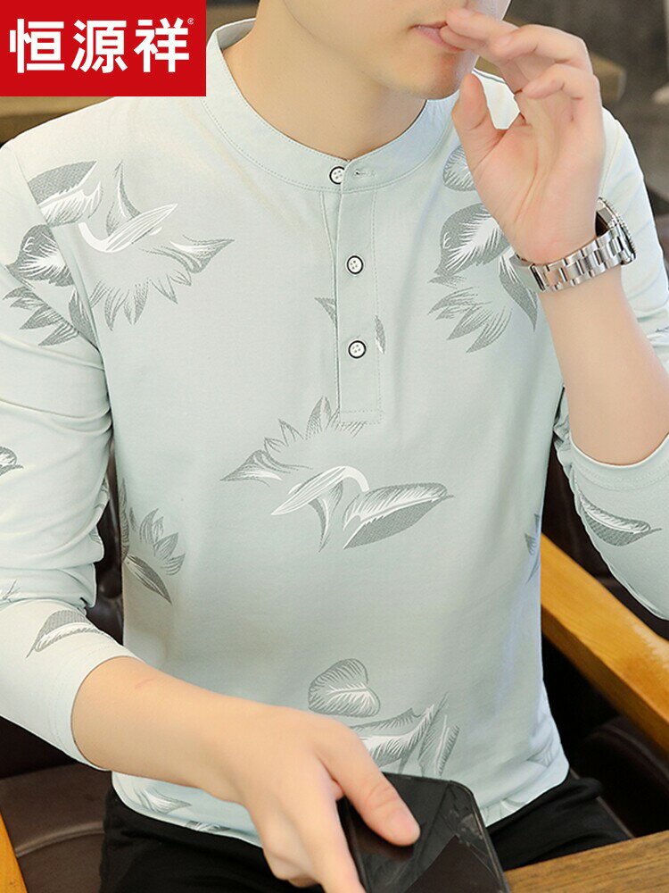 恆源祥新款純棉t恤男長袖印花潮流修身春秋季休閒立領polo衫內搭