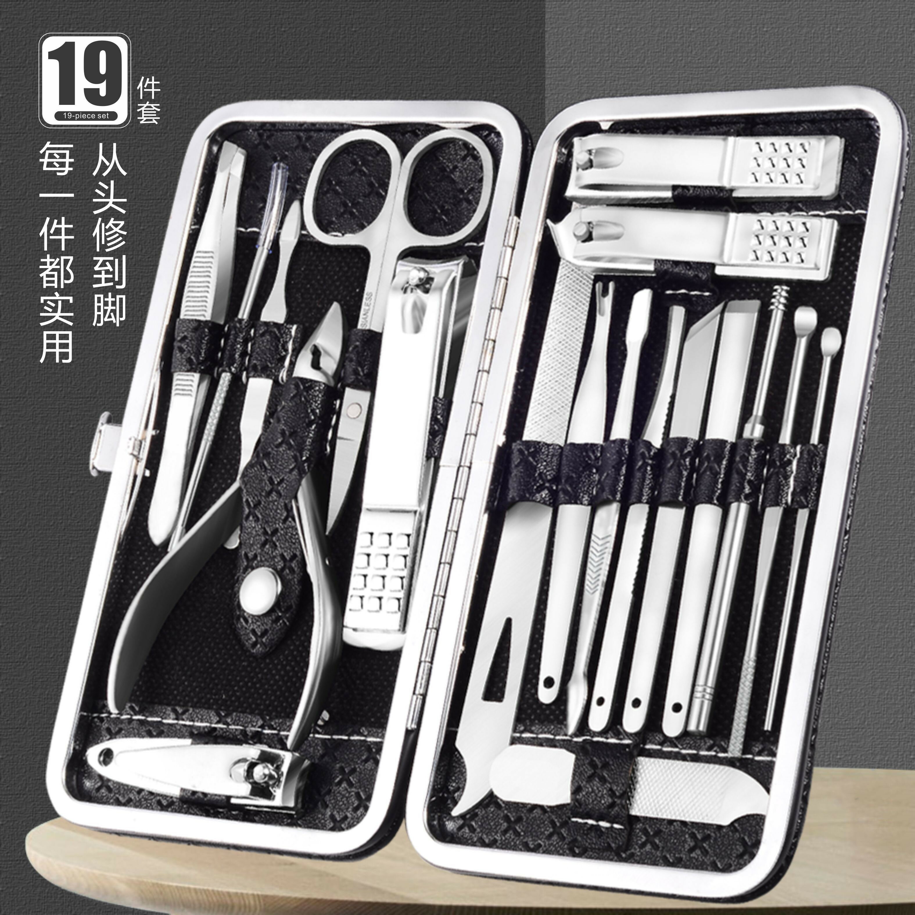 8-19件套不銹鋼指甲刀套裝家用甲溝炎鷹嘴鉗去死皮修甲工具指甲鉗