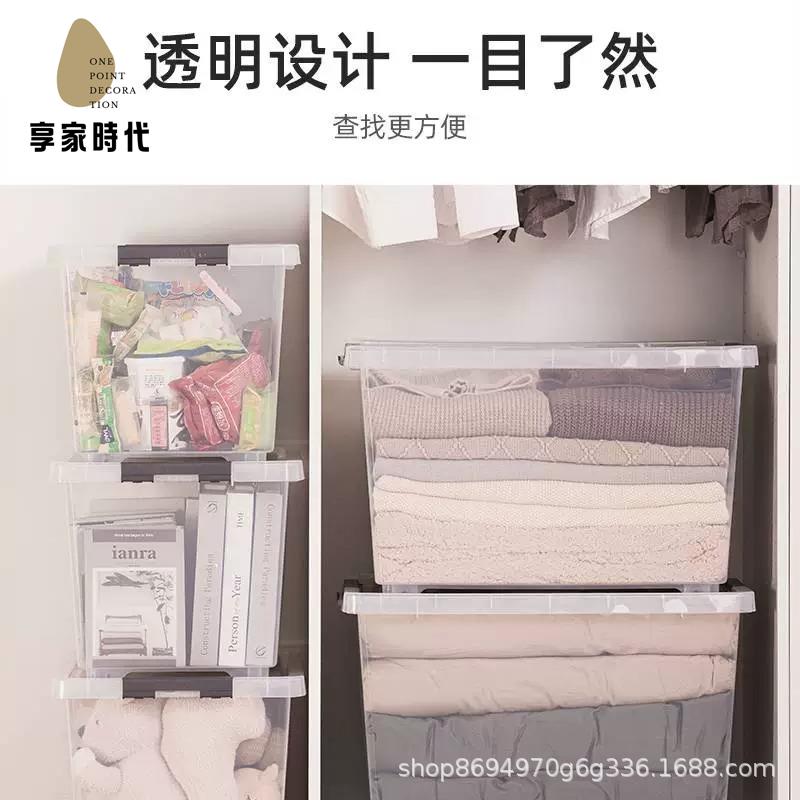 限時下殺 收納箱 收納筐 收納籃 茶花大號透明塑料收納箱帶滾輪衣服儲物箱家用書籍裝書收納整理箱 八折下殺wy16