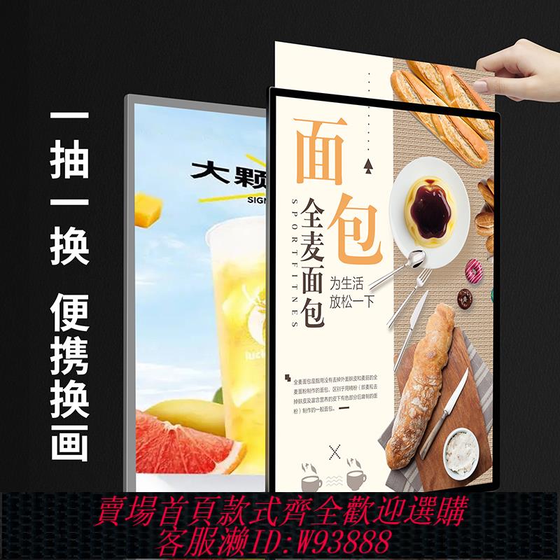 {臺灣公司貨 可打統編}超薄燈箱廣告牌掛墻式鋼化玻璃招牌led發光海報選單定做抽畫展示