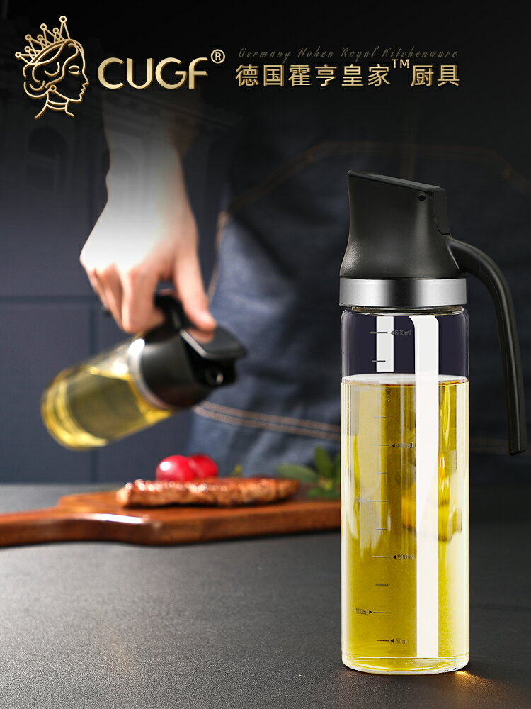 德國CUGF重力日式玻璃油瓶廚房家用油罐防漏自動開合嘴日本油壺罐
