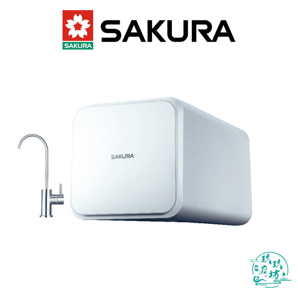 【點數10%回饋】【櫻花SAKURA】P-0230A RO 淨水器 廚下 直輸式 飲水器 P0230