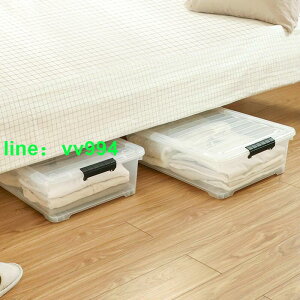 床底扁平收納箱透明整理箱特大號塑料衣服玩具床下收納盒帶滑輪蓋
