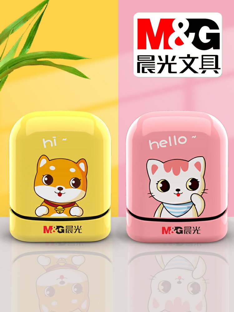 晨光兒童名字印章防水不褪色標簽幼兒園入園準備用品兒童姓名貼小學生課本文具用品刻章定製刻字寶寶姓名蓋章