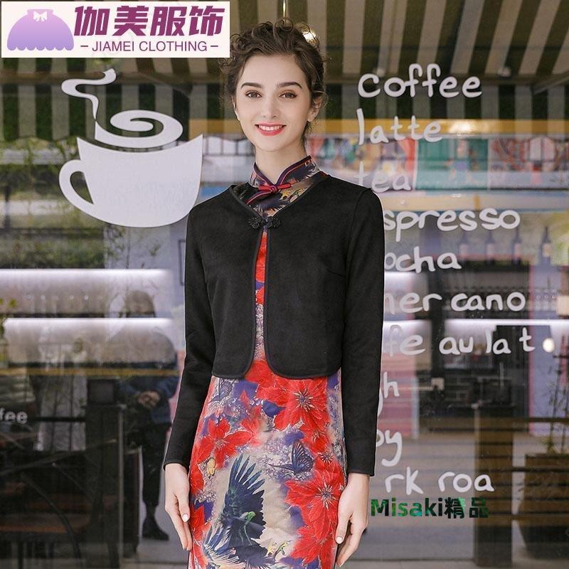 手袖披肩 旗袍披肩 禮服披肩 麂皮絨旗袍外搭披肩女短版小外套小無袖春秋新款韓版百搭短外套-伽美服飾-Misaki精品