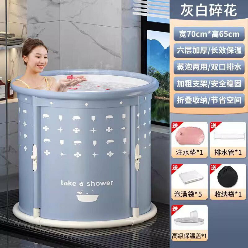 泡澡桶大人家用可折疊浴桶全身成人可坐浴盆免安裝冬天洗澡桶/泡澡桶/泡澡盆/洗澡桶/洗澡盆/沐浴桶/沐浴盆/浴桶/浴盆