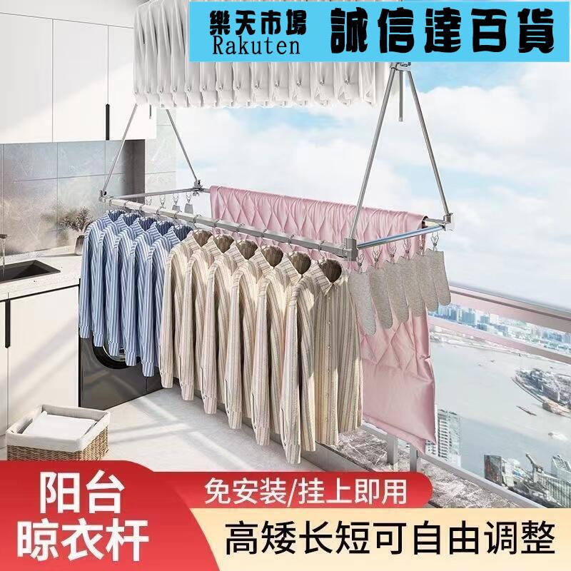 雙桿晾衣架不鏽鋼免打孔晾衣桿懸掛式伸縮升降單杆曬被子神器曬架