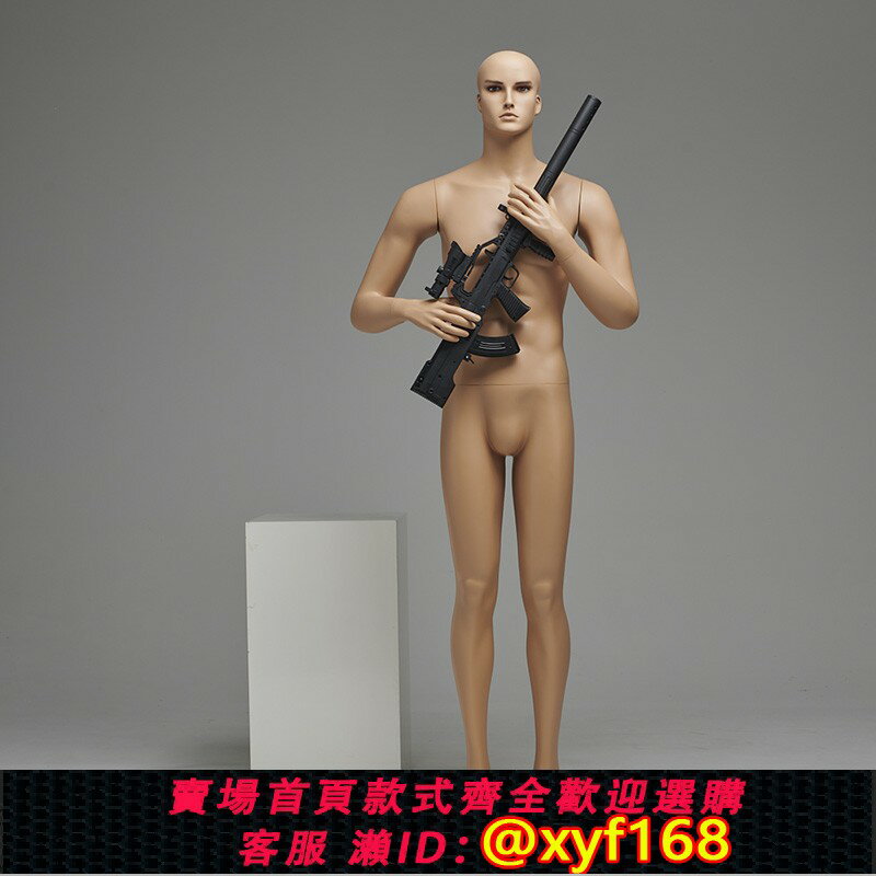 {保固一年 可打統編}男全身模特道具警用持槍專用模擬人體模型膚色人臺衣架警服展示架