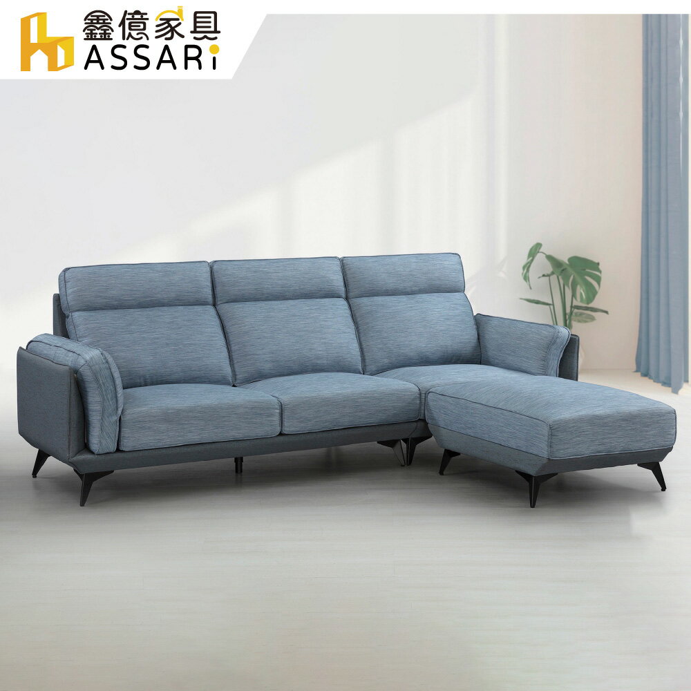 茉妮機能L型石墨烯涼感布沙發(含95x72cm腳椅)/ASSARI
