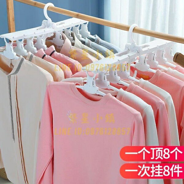 衣架折疊收納家用無痕掛衣服架子曬晾防滑衣掛衣撐子架不起包宿舍【繁星小鎮】