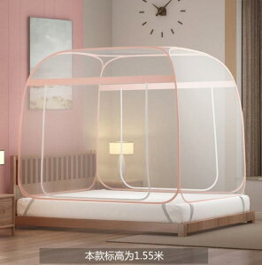 蚊帳 蒙古包蚊帳免安裝可折疊1.5米床單雙人1.8家用雙門有底無底防掉床