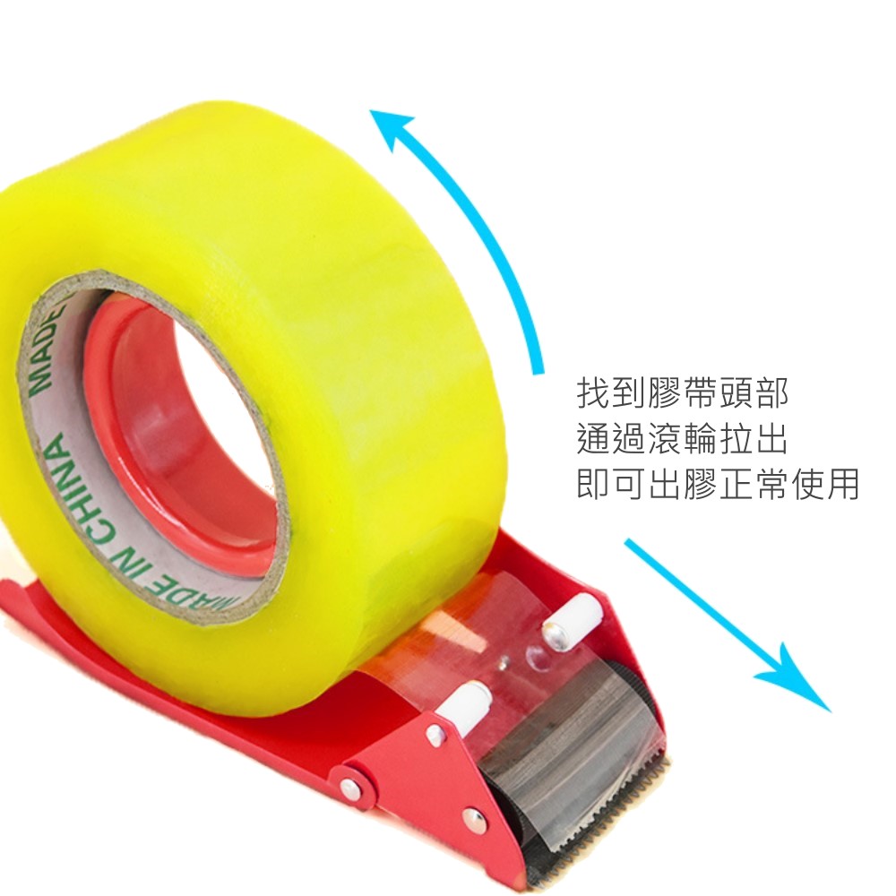 封箱器膠帶切割器 塑膠  鐵製 封箱膠帶台切割 膠帶座 膠台切割【GC385  DE411】123便利屋 8