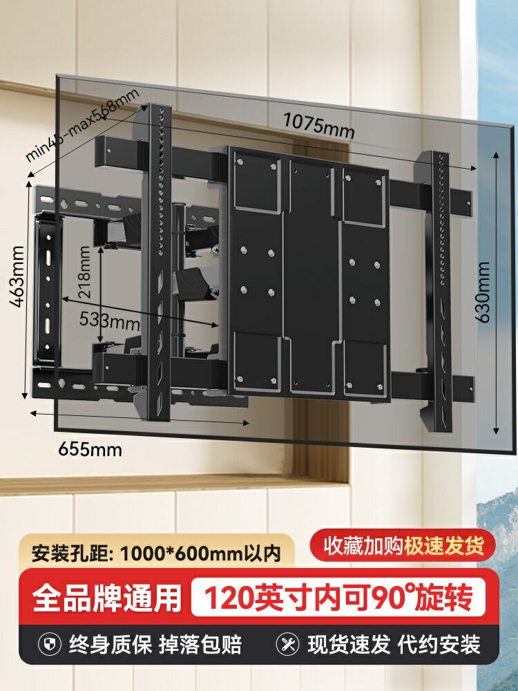 電視壁掛架 電視手臂架 電視架 萬能電視機掛架伸縮旋轉90度折疊支架壁掛牆適用小米創維海信通用『FY03206』