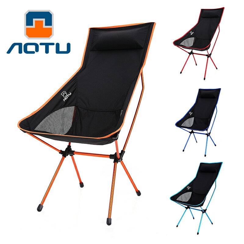 凹凸戶外加長月亮椅躺椅折疊椅便攜釣魚椅導演椅鋁合金帶靠枕
