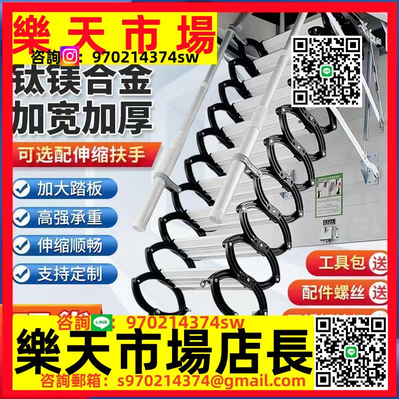 閣樓伸縮樓梯家用室內電動復式別墅升降收縮隱形折疊伸拉樓梯
