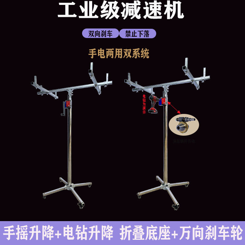 空調安裝神器內機風管舉升降支架吊柜櫥柜升降機手搖電動YY074 4