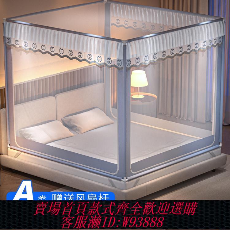 {臺灣公司貨 可打統編}防摔家用蚊帳2025新款高階蒙古包臥室兒童新型室內帳篷免安裝支架