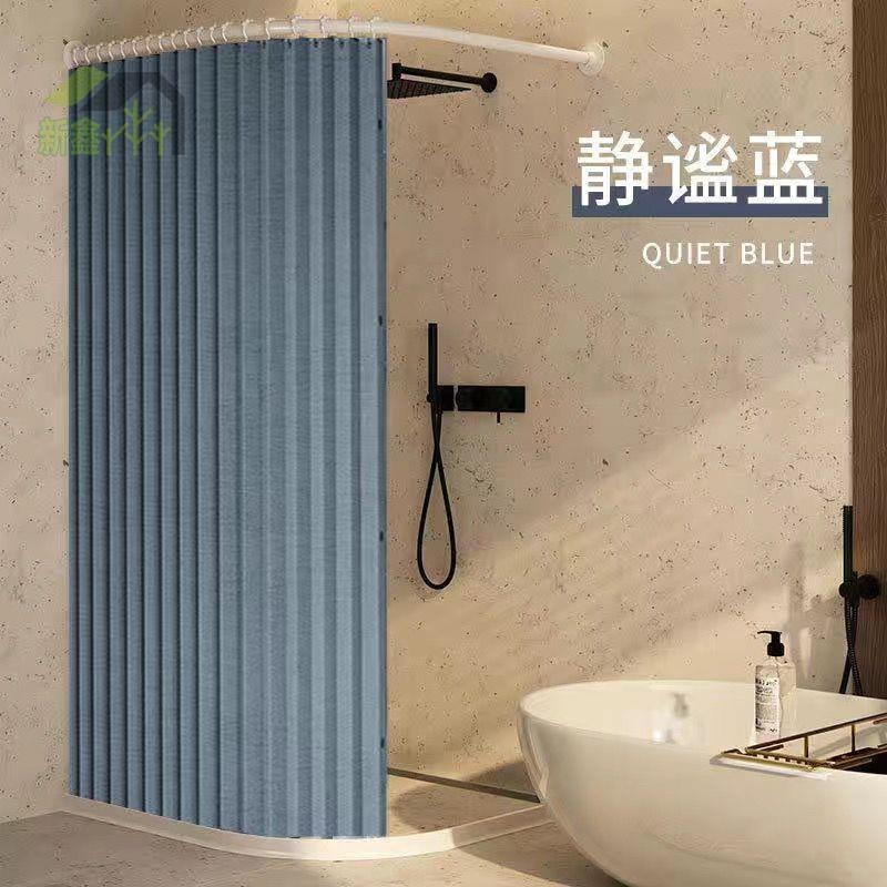 浴室弧形折疊磁吸浴簾套裝免打孔L型干濕分離防水布衛生間隔斷