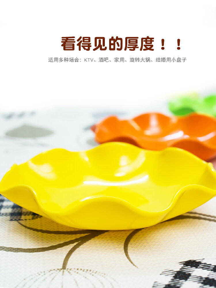 水果盤塑膠創意現代客廳盤子餐廳小吃碟糖果盆ktv零食乾果盤家用