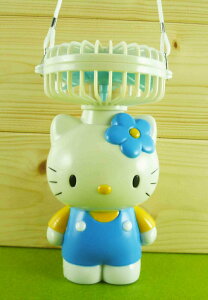 【震撼精品百貨】Hello Kitty 凱蒂貓 隨身型風扇-KT整身站立造型【共1款】 震撼日式精品百貨