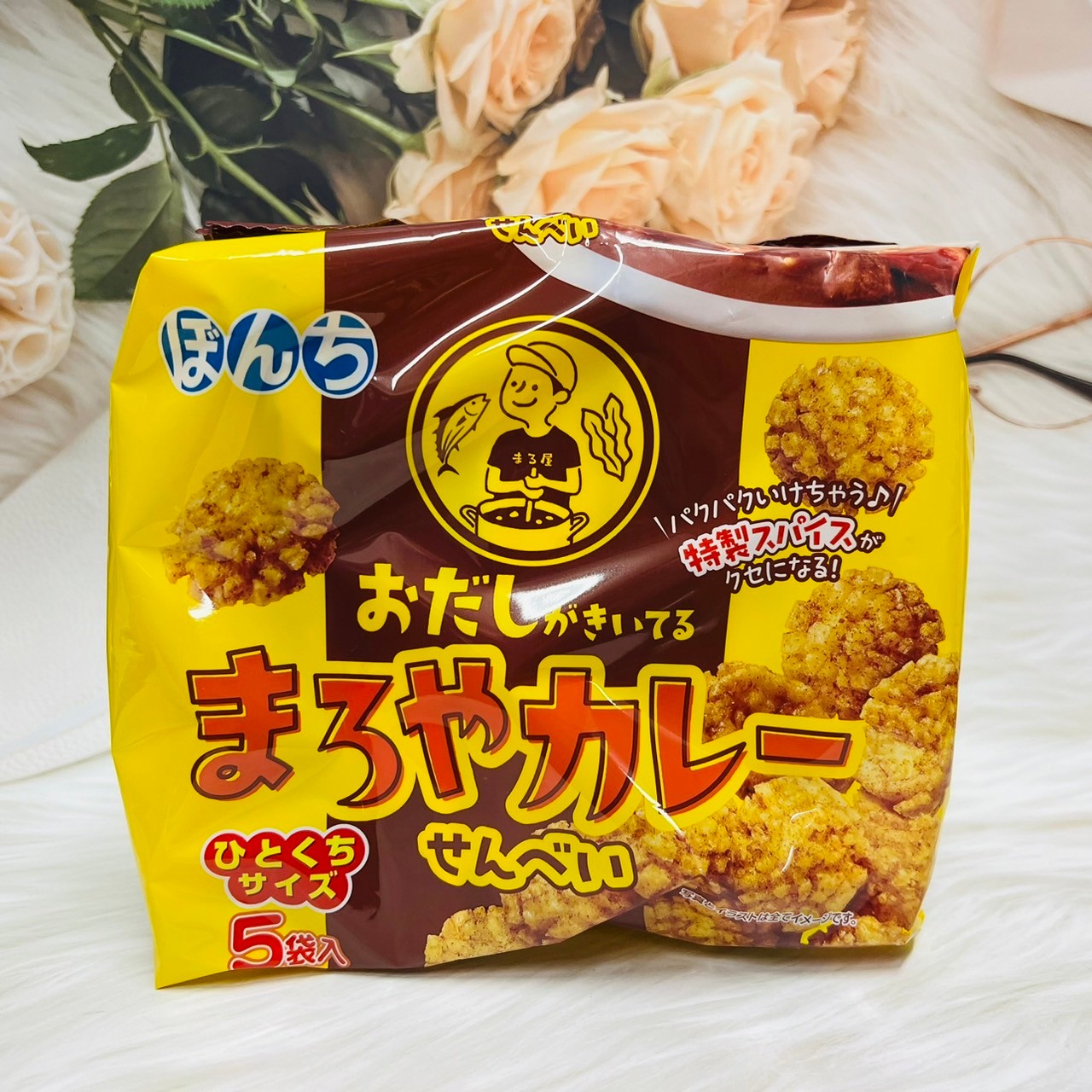 日本 Bonchi 少爺 咖哩風味米果 咖哩米果 咖哩仙貝 咖哩球餅乾 5袋入
