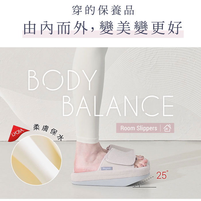(現貨) BONJOUR☆LYCRA膠原蛋白！BALANCE 室內美體鞋【B0662】4色 1