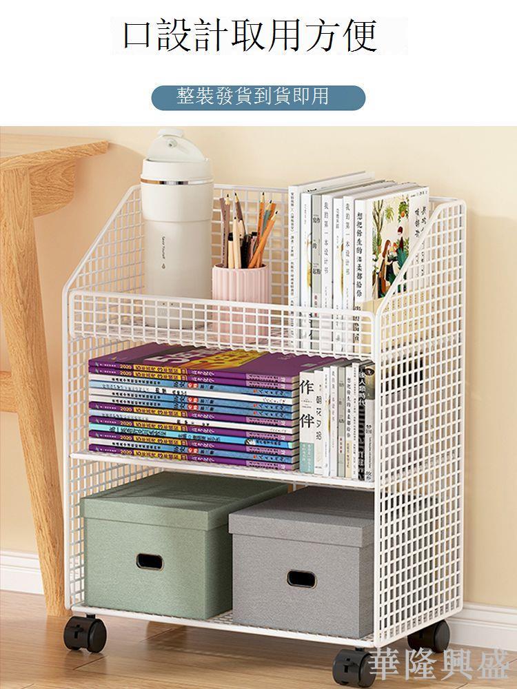 可移動書架兒童桌下書本收納柜子帶輪書包置物架家用落地簡易書柜