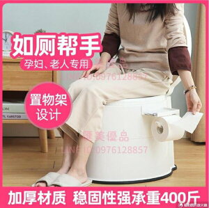 可移動馬桶老人坐便器孕婦尿桶室內尿盆成人便攜式大便椅【聚寶屋】
