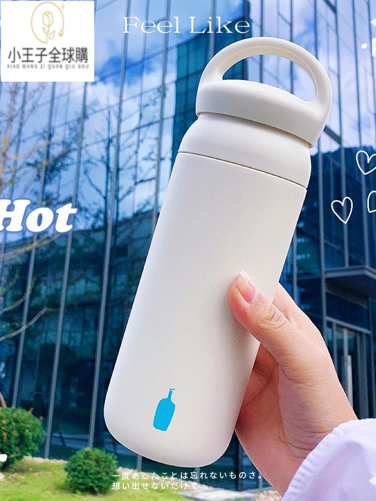 【公司現貨速發】免運 開發票BlueBottle小藍瓶便攜保溫水杯水壺不銹鋼咖啡隨身杯送女友朋友