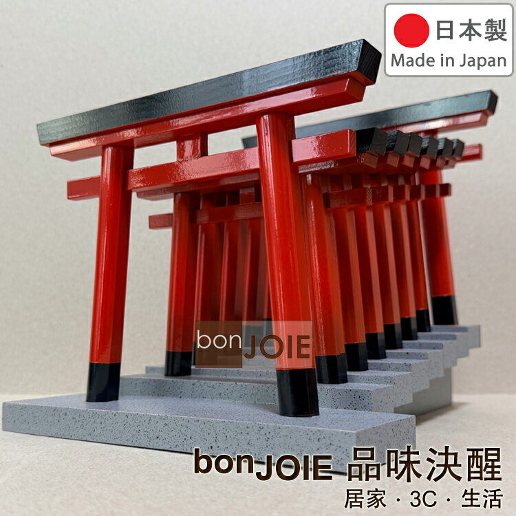 日本製 東濃檜木 伏見稲荷 朱の鳥居八門 千本鳥居 神札立 朱紅稻荷 稻荷鳥居 神棚 神具 神社 造景 鳥居 東濃桧