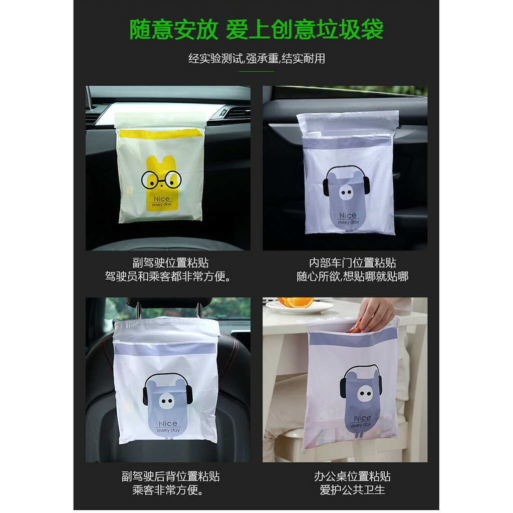 ISONA 15入31x25公分加厚黏貼式垃圾袋 辦公室垃圾袋 廚房垃圾袋 車用垃圾袋 PCC材質 1