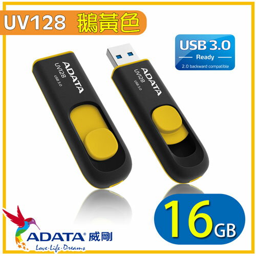 【ADATA 威剛】UV128 隨身碟/行動碟 USB3.0 (黃/16G)