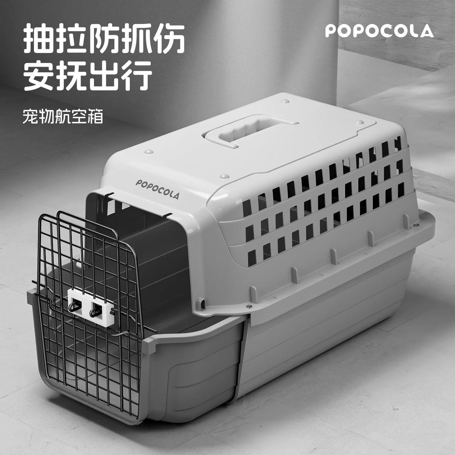 免運/快速出貨 便攜式寵物箱 寵物拉桿箱 寵物包 POPO貓咪航空箱外出貓籠子便攜託運車載手提寵物狗防應激專用貓包