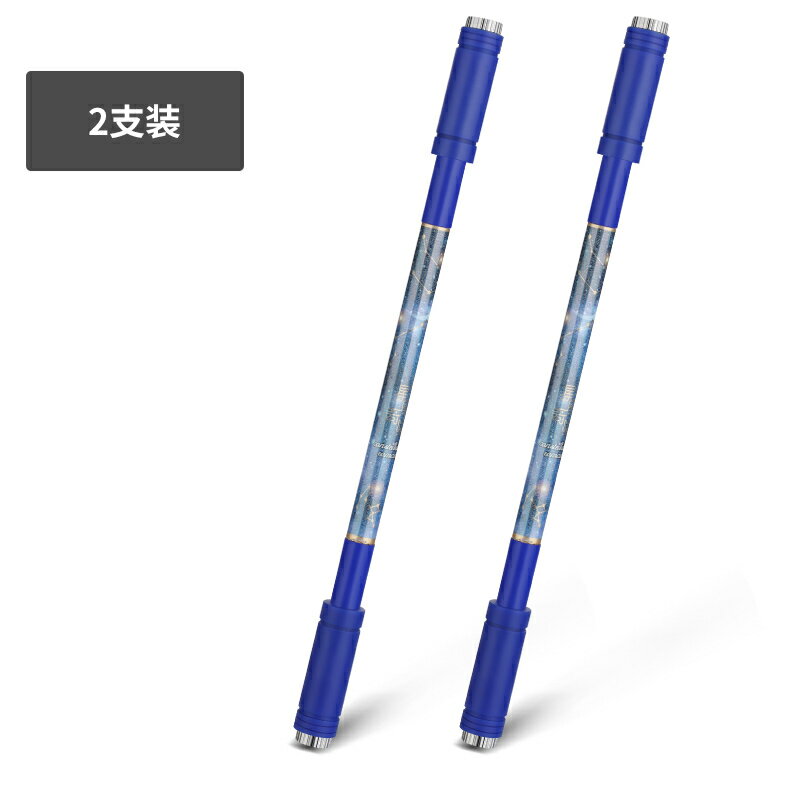 轉轉筆 網紅發光折疊轉轉筆神器比賽專用轉筆初學者抖音同款超炫新手防摔防滑專業高級旋轉學生珍藏送教程寫字【CM13125】 3
