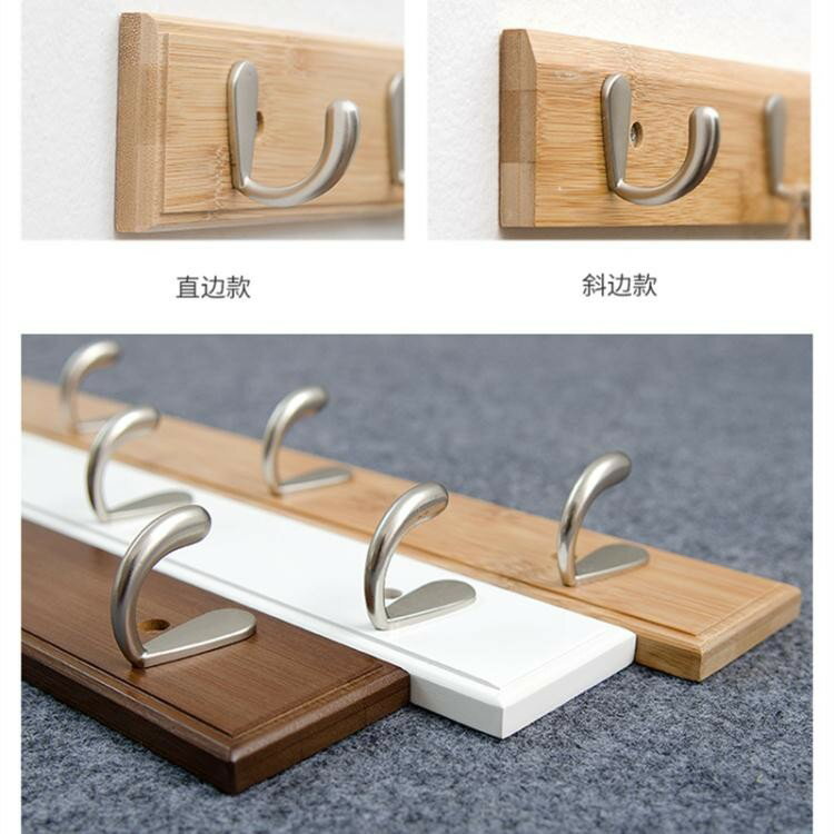 衣服掛鉤門後掛衣鉤創意實木墻壁衣架墻上掛衣架壁掛衣帽鉤排鉤ATF 「 」
