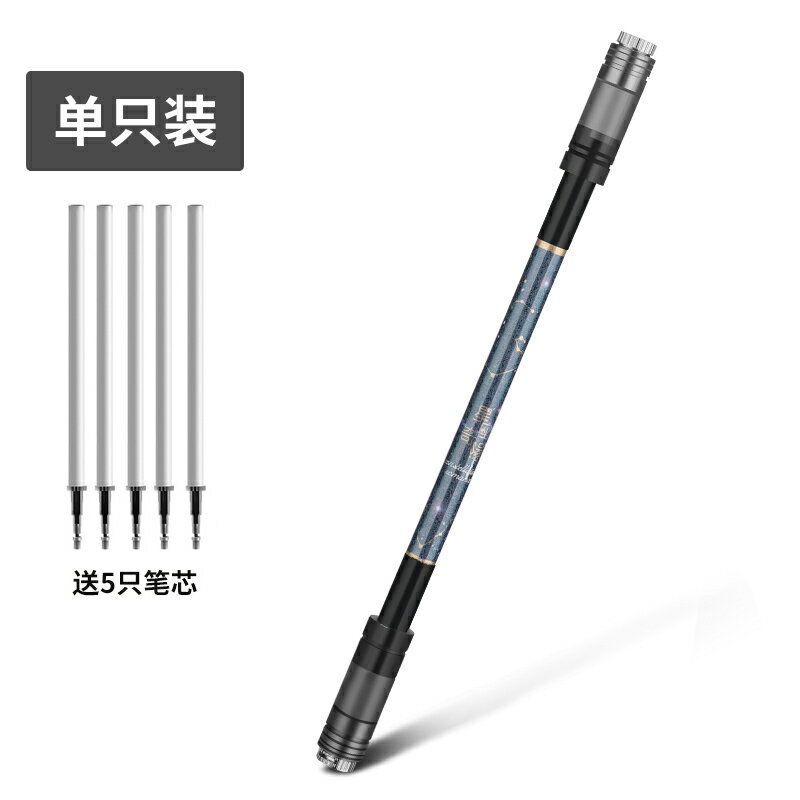 轉轉筆 網紅發光折疊轉轉筆神器比賽專用轉筆初學者抖音同款超炫新手防摔防滑專業高級旋轉學生珍藏送教程寫字【CM13125】 4