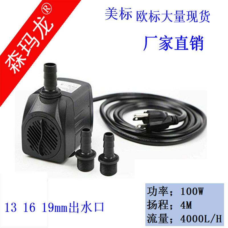 抽水泵 抽水機 低噪音潛水泵雕刻機冷卻水泵塑料潛抽水泵釀酒水泵三插110V「夏沐生活」