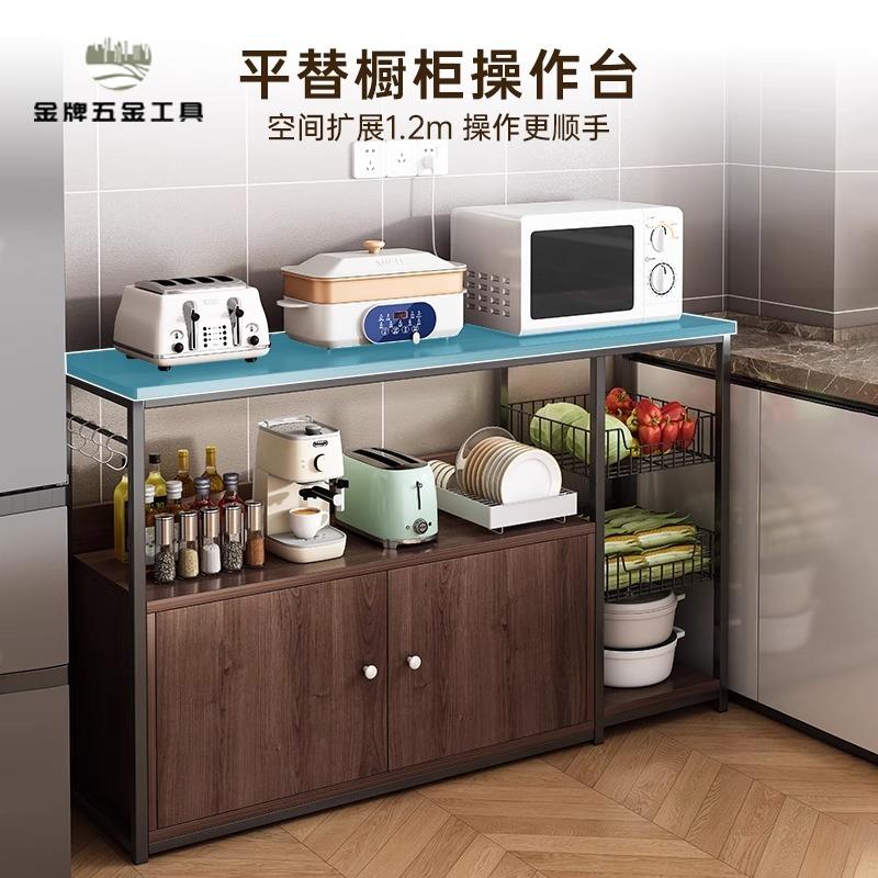 【金牌五金】廚房置物架 落地 多層微波爐收納架子 靠墻櫥櫃家用 碗櫃多功能儲物櫃8161