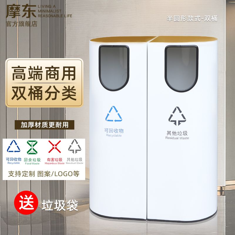 臺灣公司貨 可開票 室外商用分類垃圾箱物業小區售樓部處民宿輕奢戶外垃圾桶大容量 快速發貨