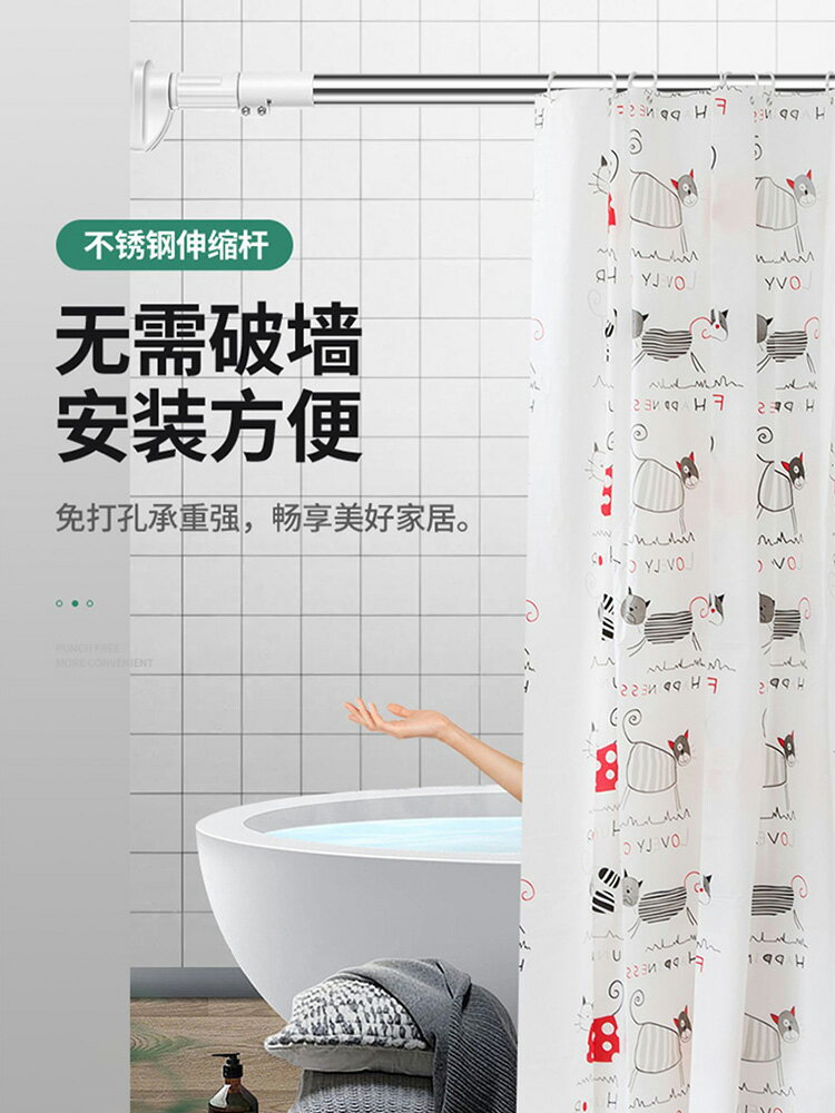 免打孔浴簾桿伸縮桿晾衣桿架窗簾桿子臥室衣櫃掛衣撐衛生間架安裝