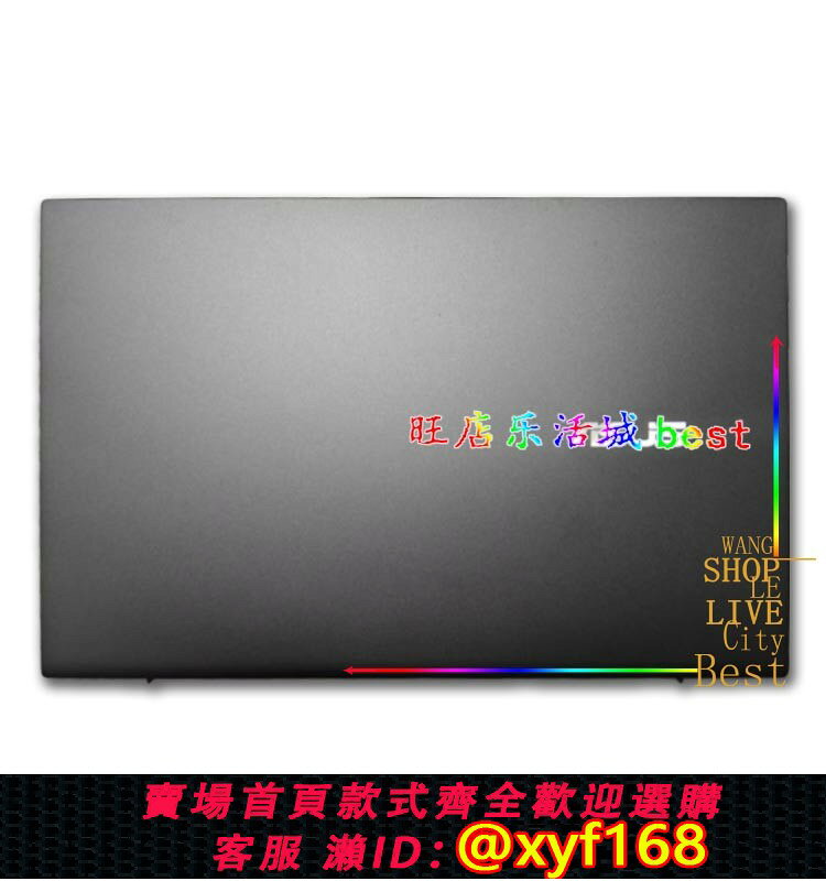 {台灣公司貨 可打統編}ASUS華碩X531F S531F K531 S5500F外殼 A殼 屏後殼 面殼 B殼 邊框