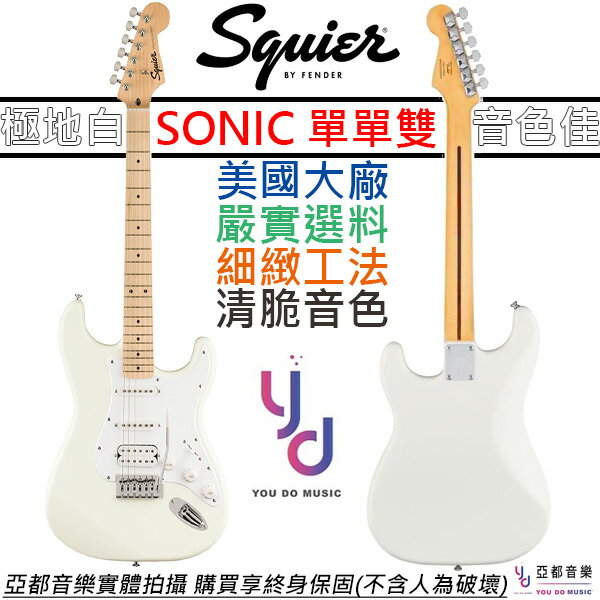 {fi زרOT Fender Squier Sonic Strat զ qNL O  1
